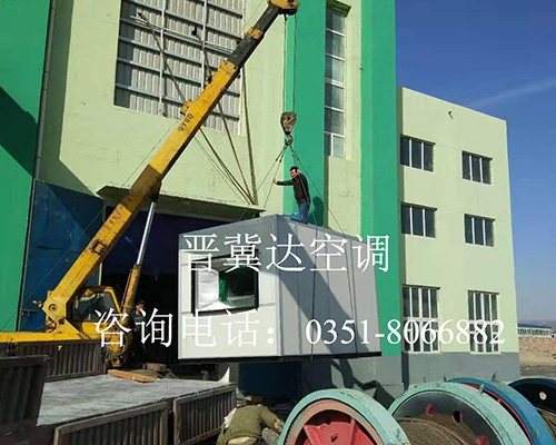 中央空調(diào)安裝工程