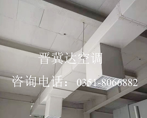 中央空調安裝工程