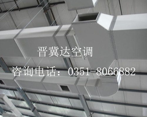 中央空調(diào)安裝工程