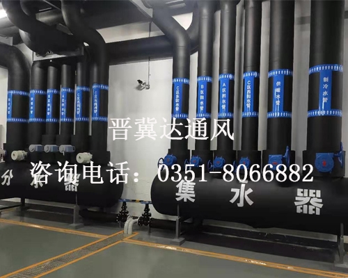山西中央空調(diào)安裝案例