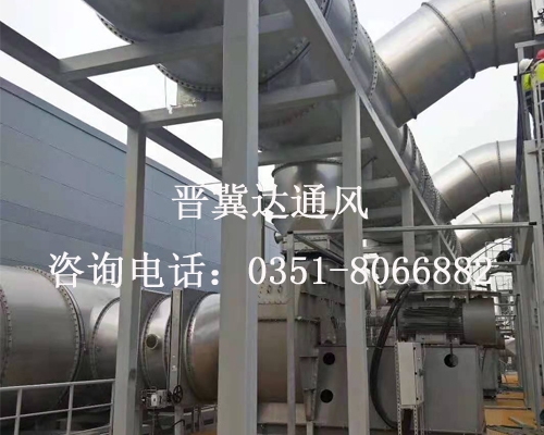 山西車間廢氣處理通風(fēng)安裝