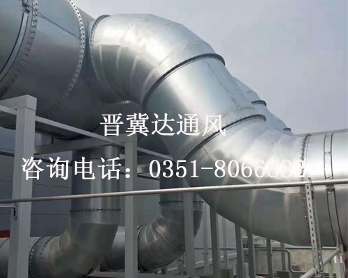 山西車間廢氣處理通風安裝