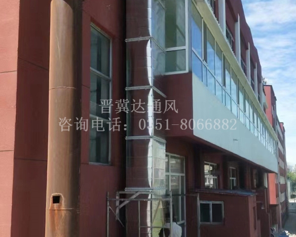 通風(fēng)管道安裝