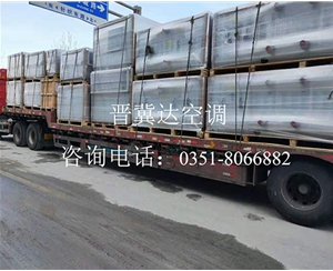 中央空調(diào)安裝工程