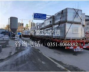 中央空調(diào)安裝工程