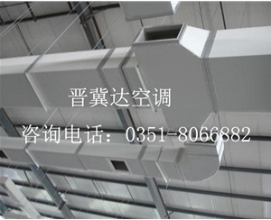 中央空調(diào)安裝工程
