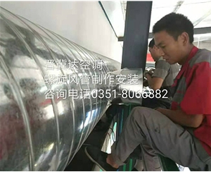 化工企業(yè)廢氣處理系統(tǒng)安裝
