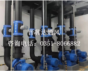 山西中央空調(diào)安裝案例