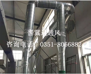 車(chē)間廢氣處理系統(tǒng)安裝