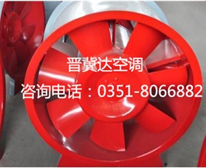 軸流風機
