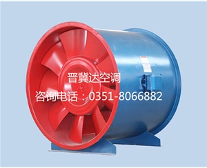 軸流風機