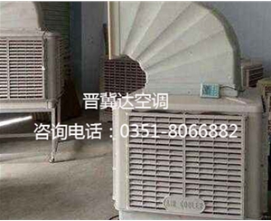 冷風機